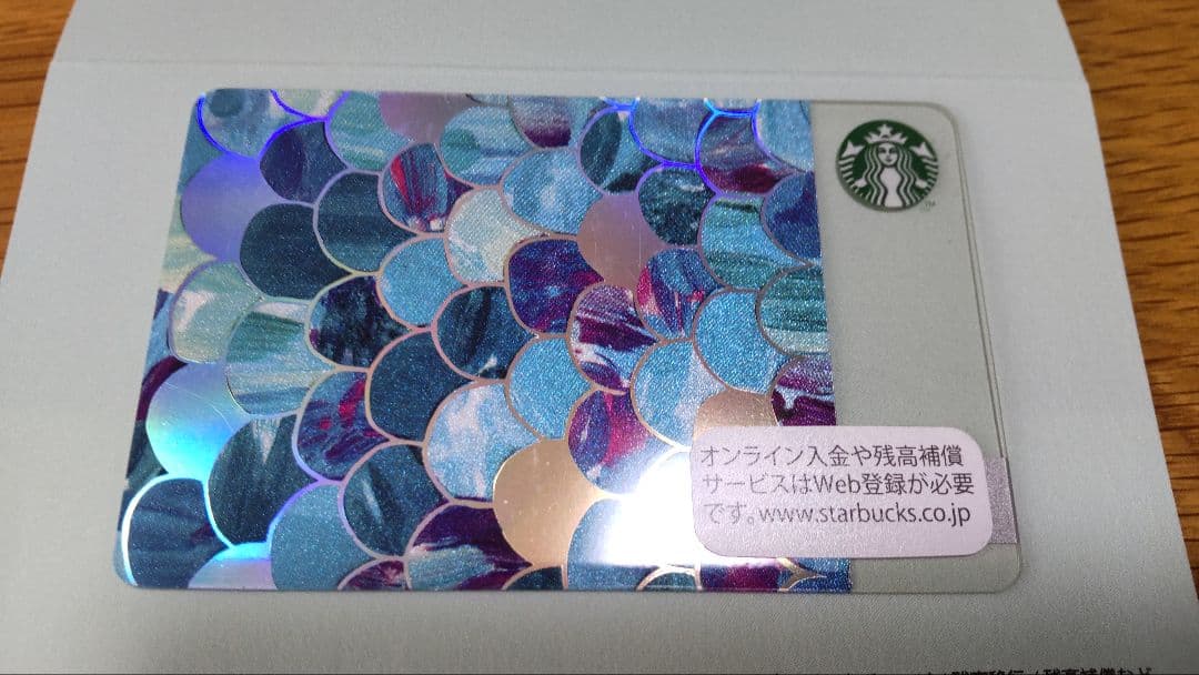 スタバ カード サイレンテイル オンライン限定 レア