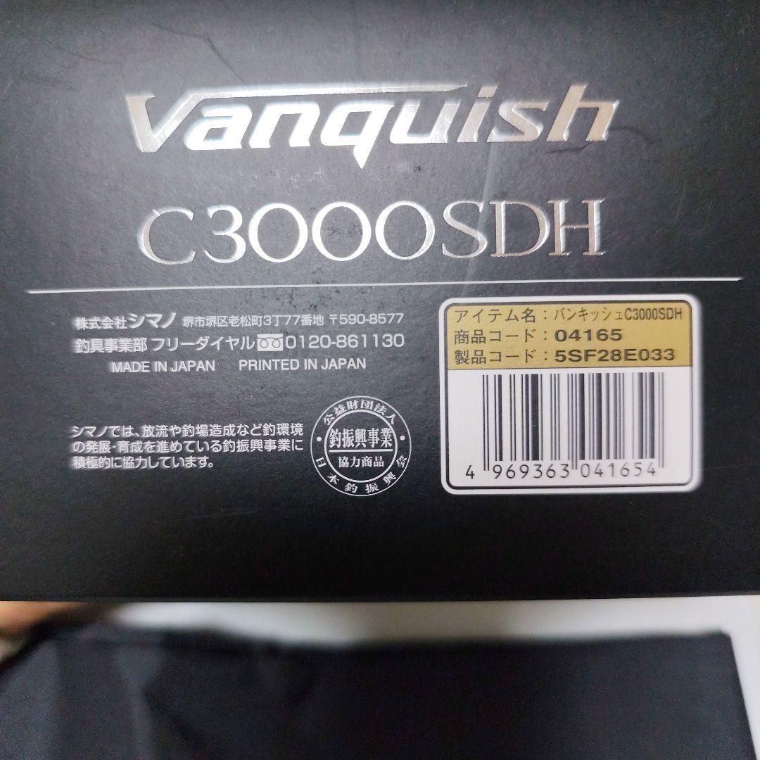 シマノ　 19ヴァンキッシュC3000SDH