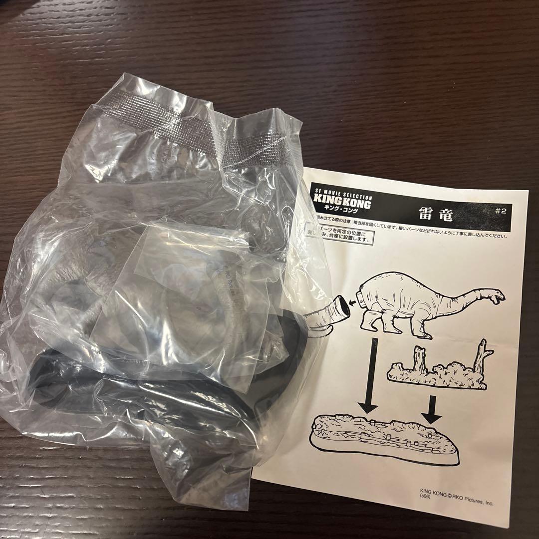 コナミ SF MOVIE SELECTION キング・コング　全６種