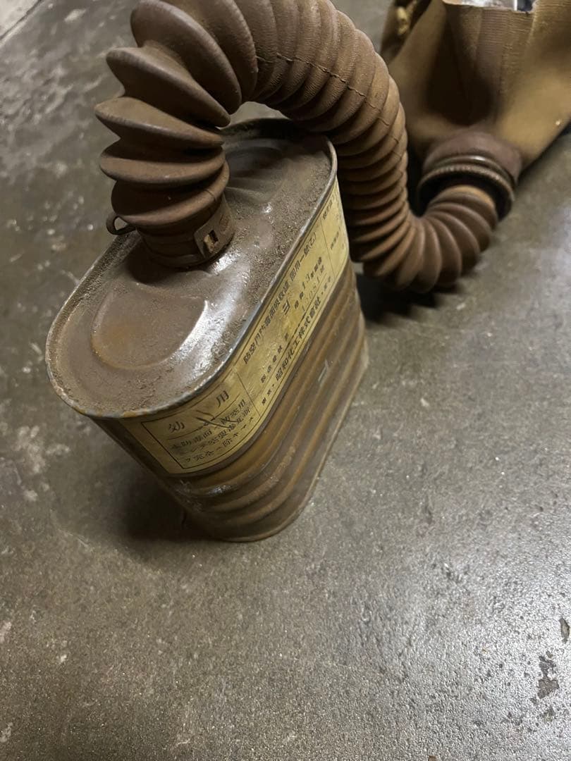 ミリタリー　昭和化工製造　防空用防毒面　ガスマスク　吸収缶　昭和13年製造