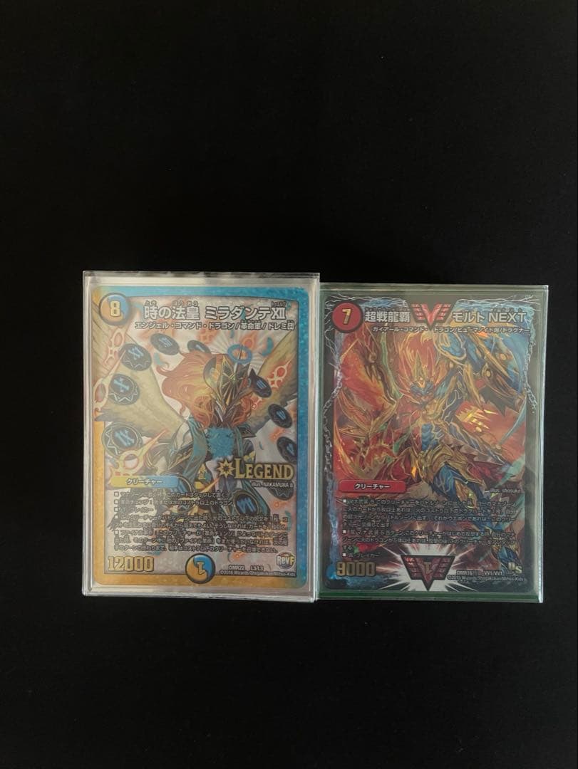 赤緑モルトnext ドロマーロージア ゲートボールデッキ まとめ売り