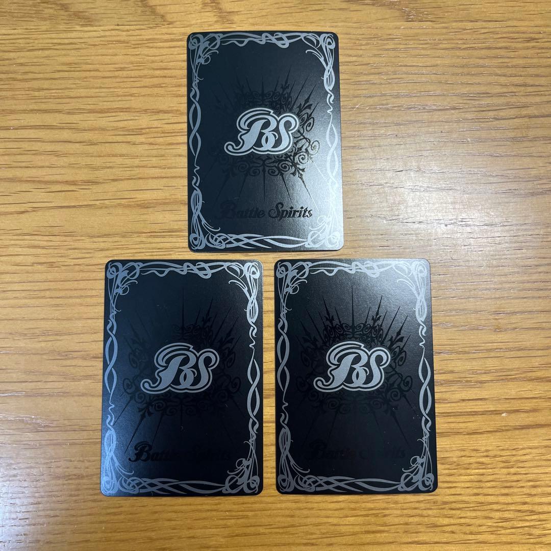 頂天神帝カイルス・グリフォン3枚