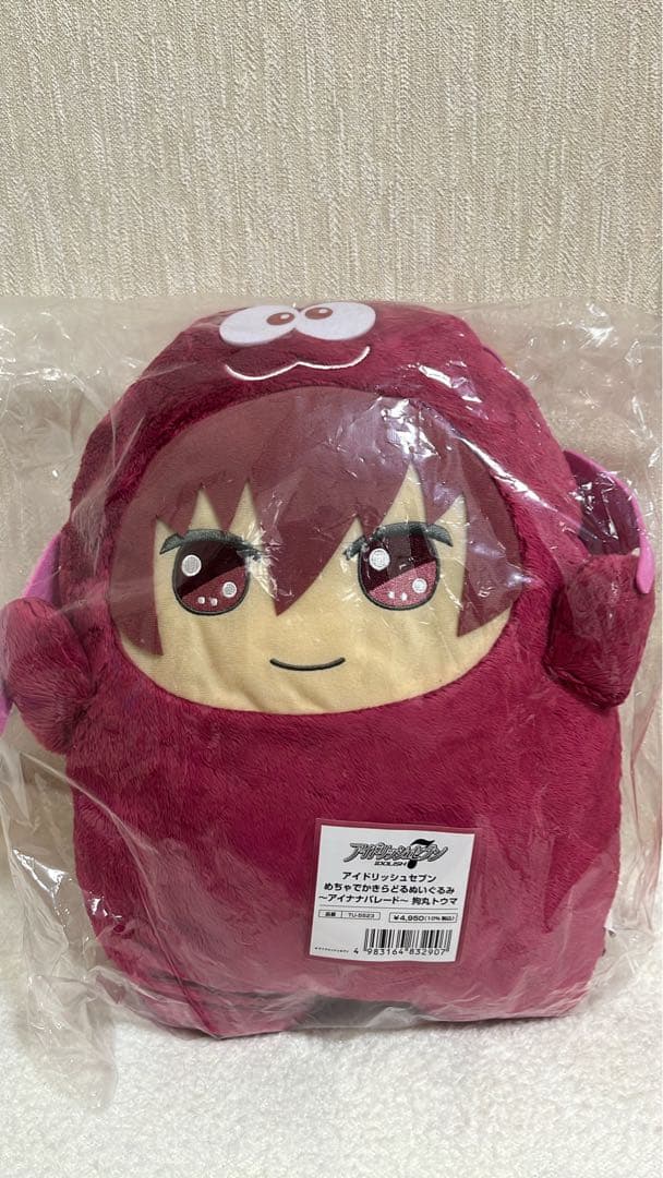 アイナナ でかモン めちゃでかきらどるぬいぐるみ　狗丸トウマ