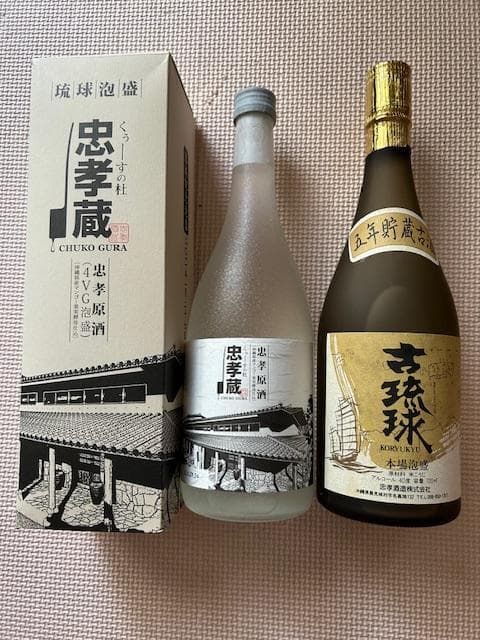 泡盛44度・40度　瓶熟成古酒　忠孝２本セット