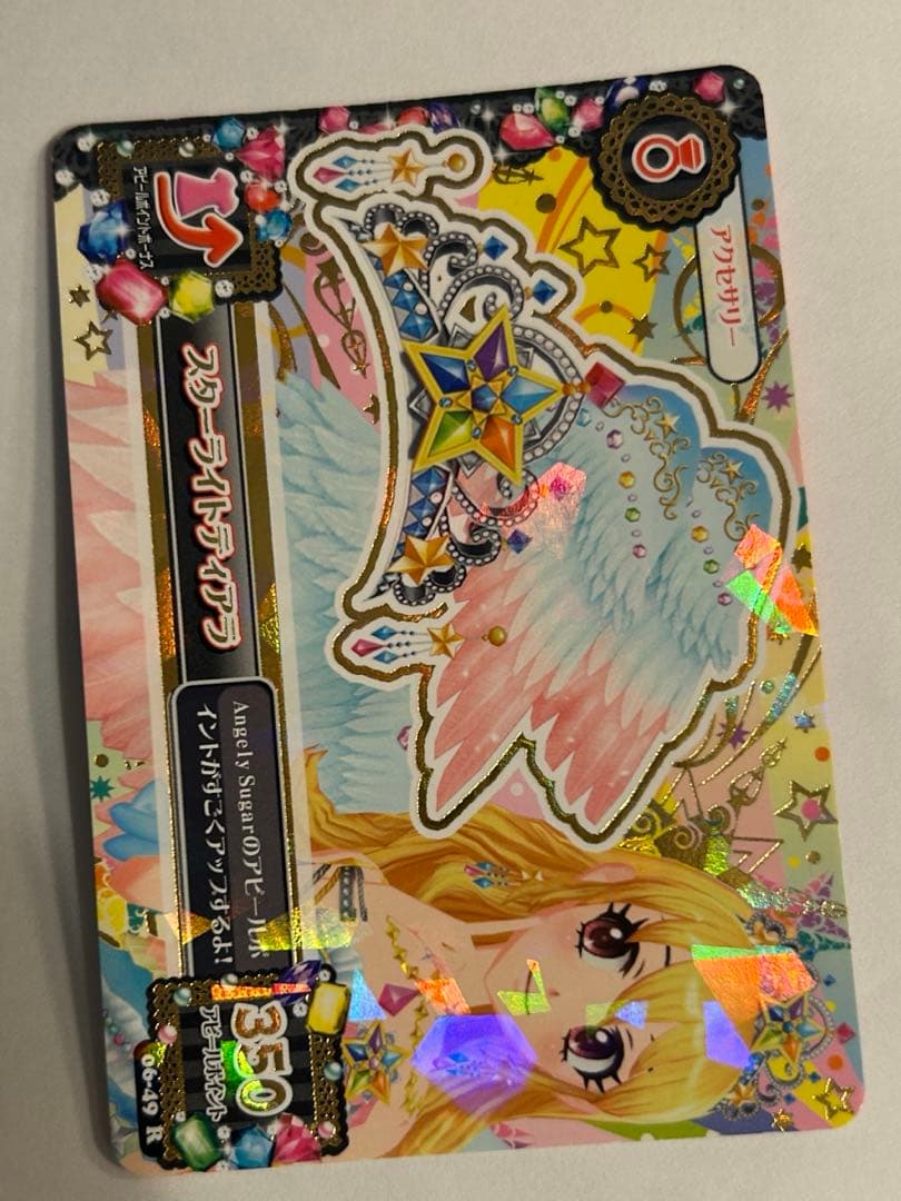 アイカツ　スターフェスティバル⿻*⌖.:˚◌˳