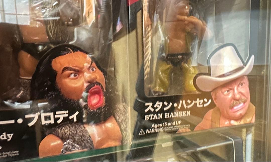 スタン・ハンセン & ブルーザー・ブロディ フィギュア16dソフビコレクション