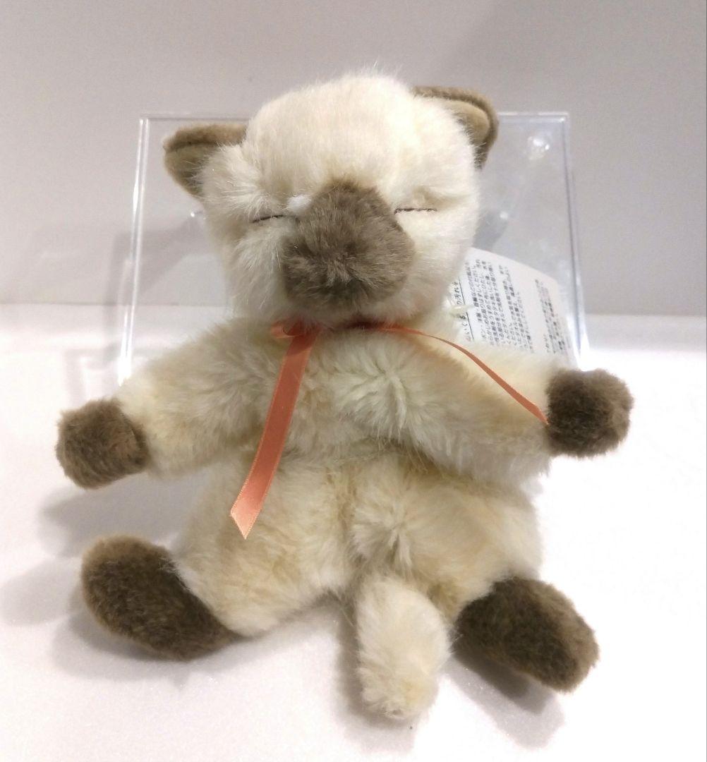 モンスイユ MONSEUIL ぬいぐるみ シャム猫 ねこ ネコ 猫 レトロ