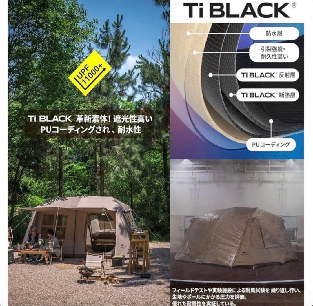 Naturehike テントvillage13-Ti BLACK