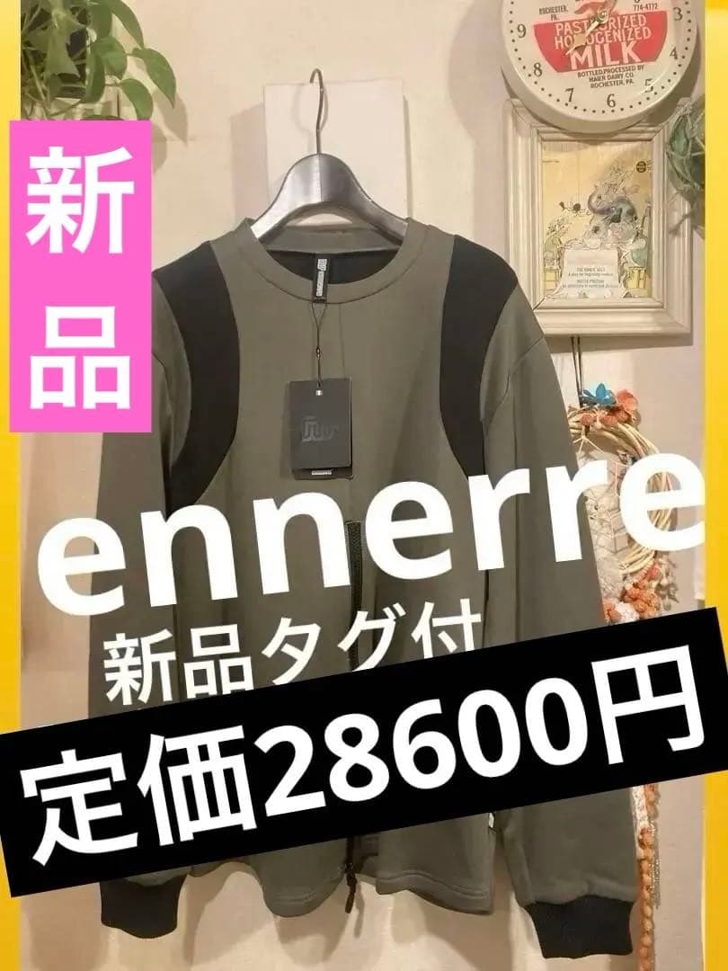新品タグ付ennerre トレーナー　高品質カジュアルライン