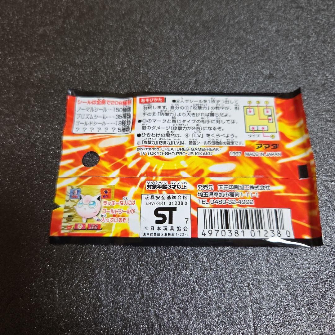 ポケモンシール烈伝改　29袋