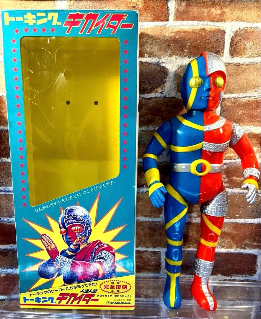 トーキング キカイダー フィギュア ソフビ 増田屋コーポレーション