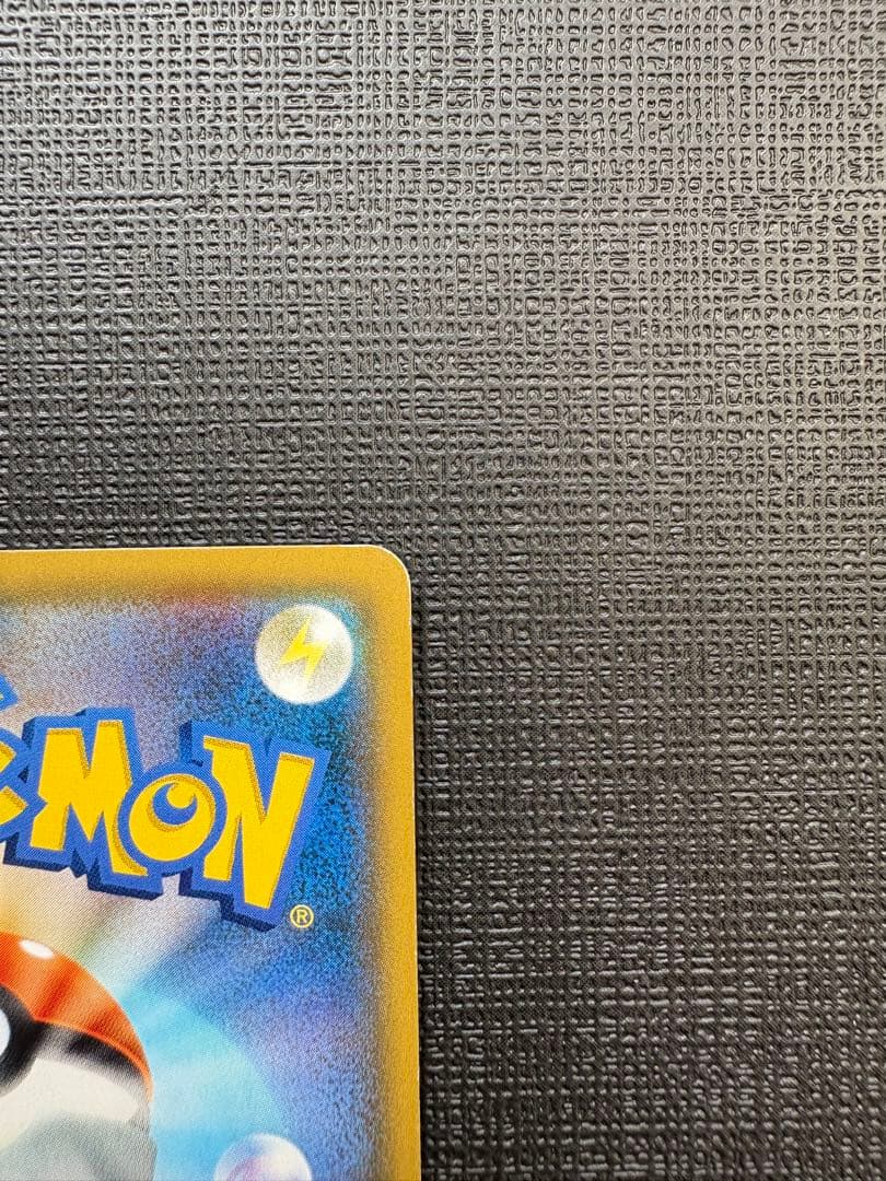 レシラム＆リザードンGX SR SM10 ダブルブレイズ 097/095