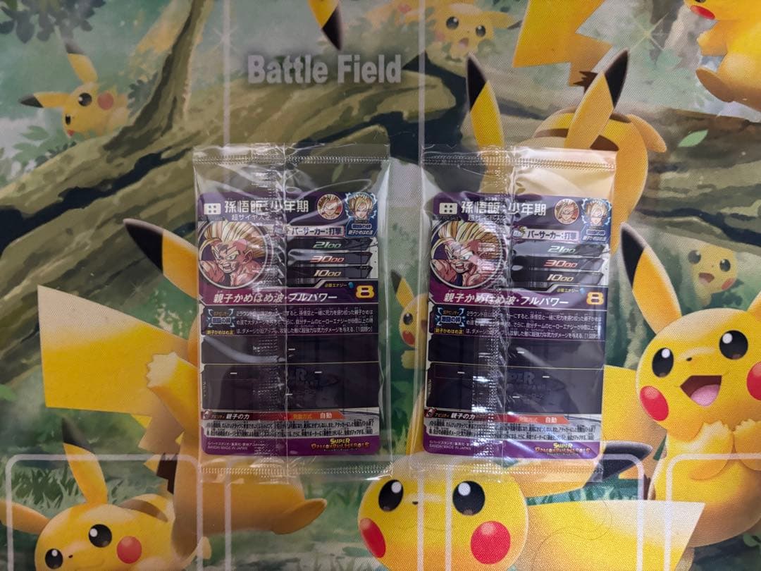 スーパードラゴンボールヒーローズ　未開封　まとめ売り