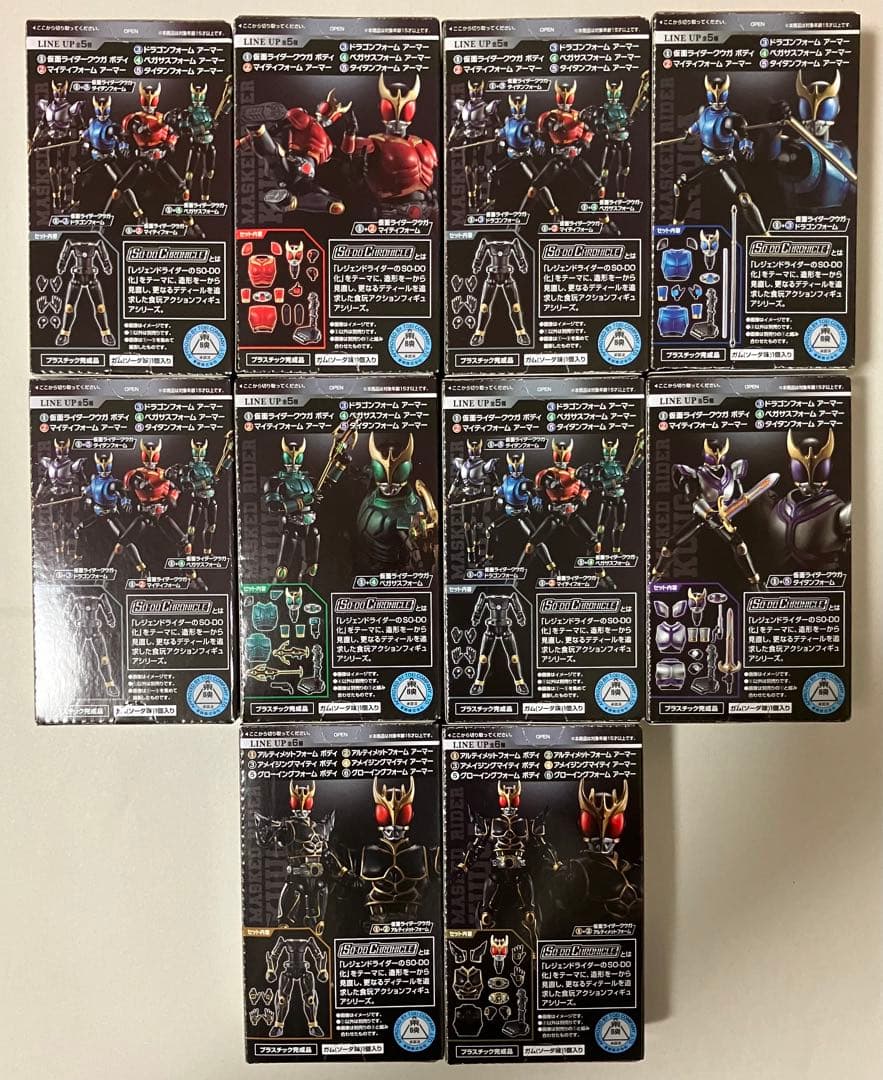 SO-DO CHRONICLE　 仮面ライダークウガ　5種　アルティメット