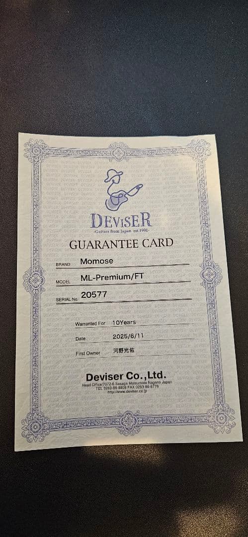 ギター momose ML-Premium/FM#20577