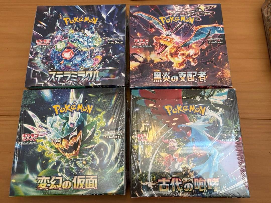 ポケモンカードゲーム ボックスセットまとめ売り（シュリンク付）
