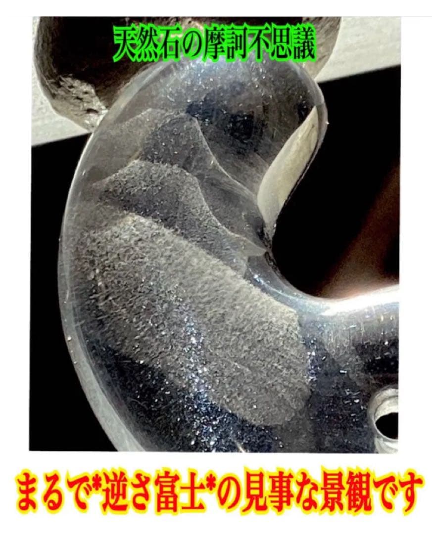 ✳ガネッシュヒマール水晶*勾玉の超最高峰　◆2度と入手は無理でしょう　鑑別書付‼️