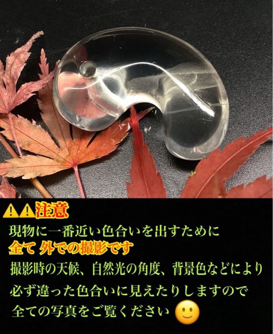 ✳ガネッシュヒマール水晶*勾玉の超最高峰　◆2度と入手は無理でしょう　鑑別書付‼️