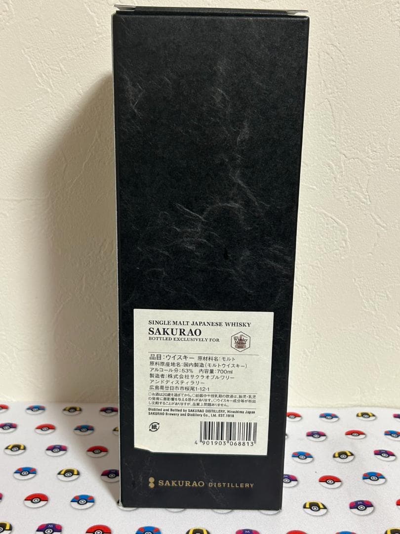 【限定品】桜尾　シングルカスク2019 ダブルセラーエイジド WM2025