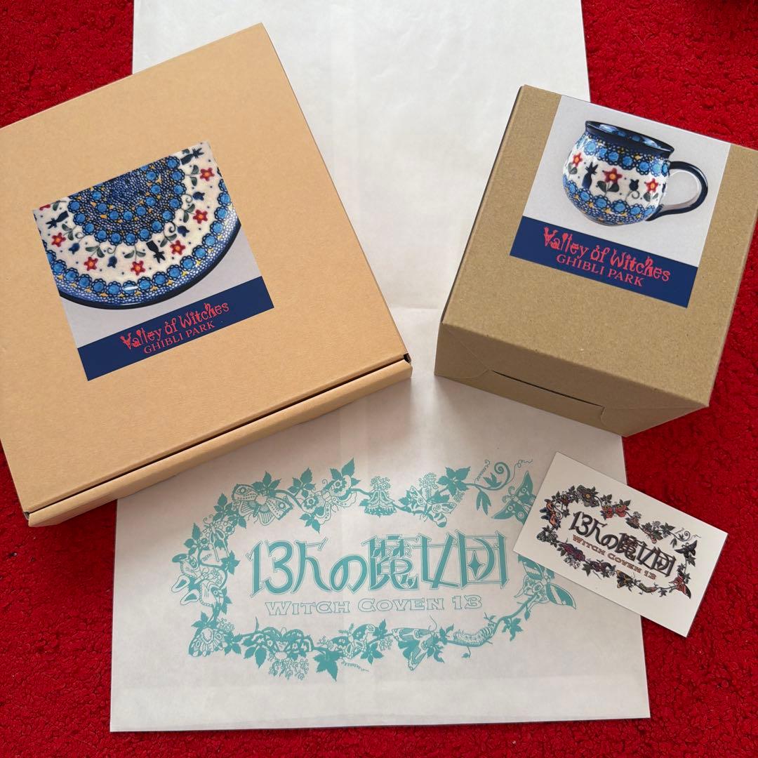 ジブリパーク　ポーリッシュポタリー　マグカップ　プレート　セット　魔女の宅急便