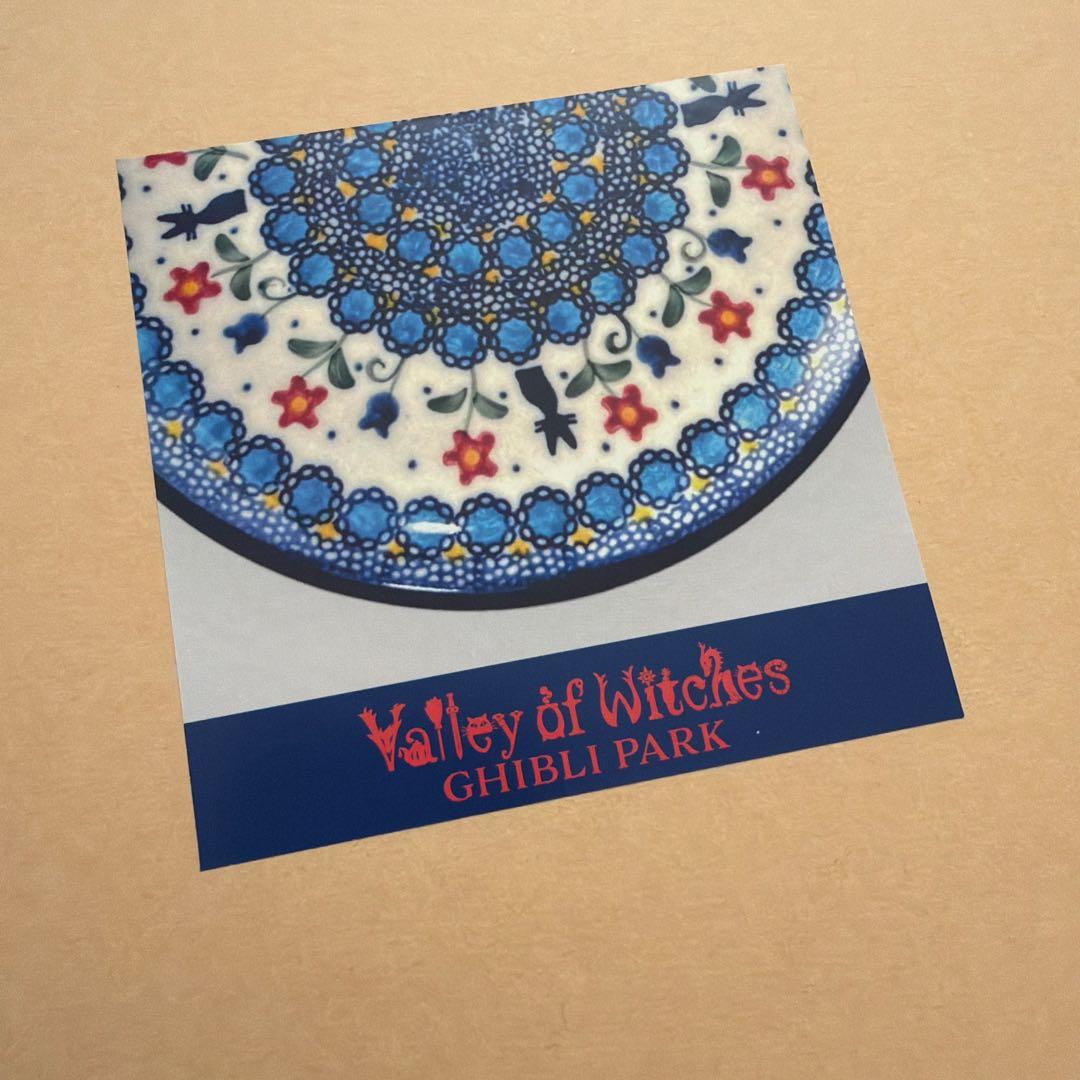 ジブリパーク　ポーリッシュポタリー　マグカップ　プレート　セット　魔女の宅急便