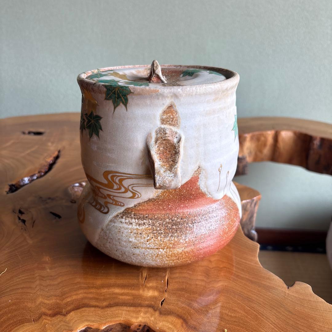 福森阿也 青楓絵 水指 茶道具 共箱