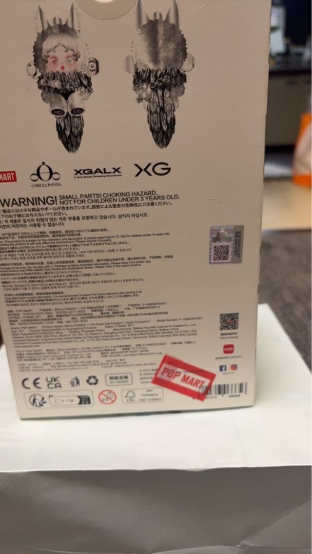 POPMART 日本限定　スカルパンダSKULLPANDA XG
