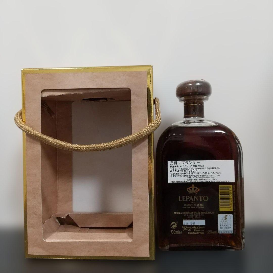 ゴンザレス・ビアス　レパント　ペドロ・ヒメネス　ブランデー