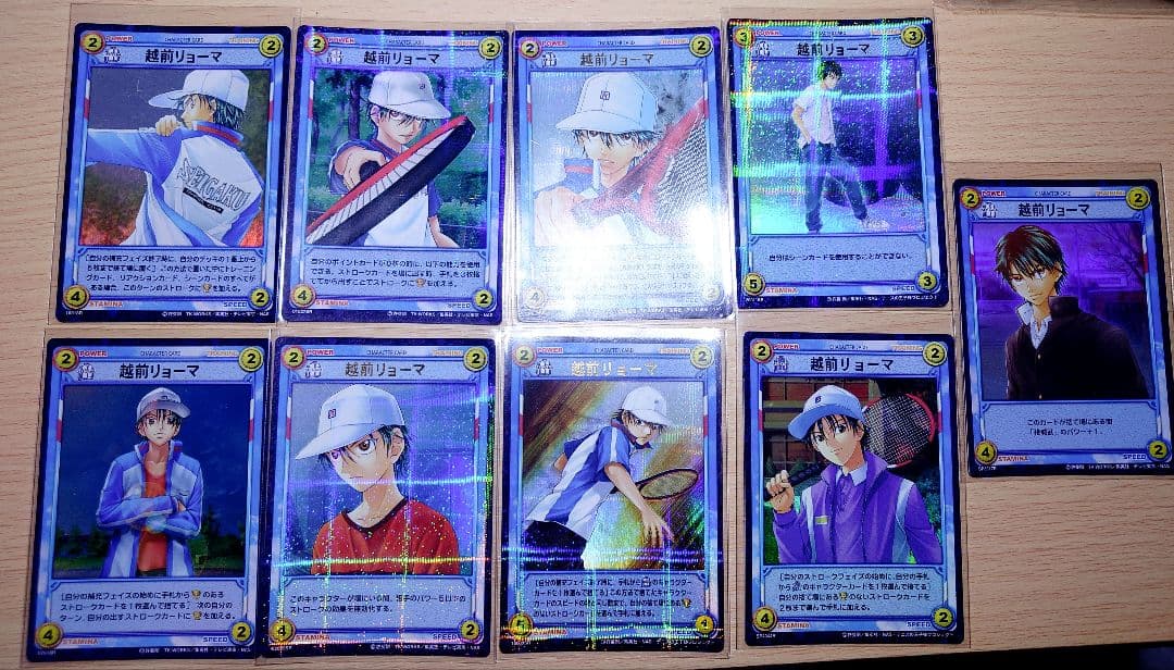 公*o様 テニスの王子様 越前リョーマ トレーディングカードセット 主にR 59