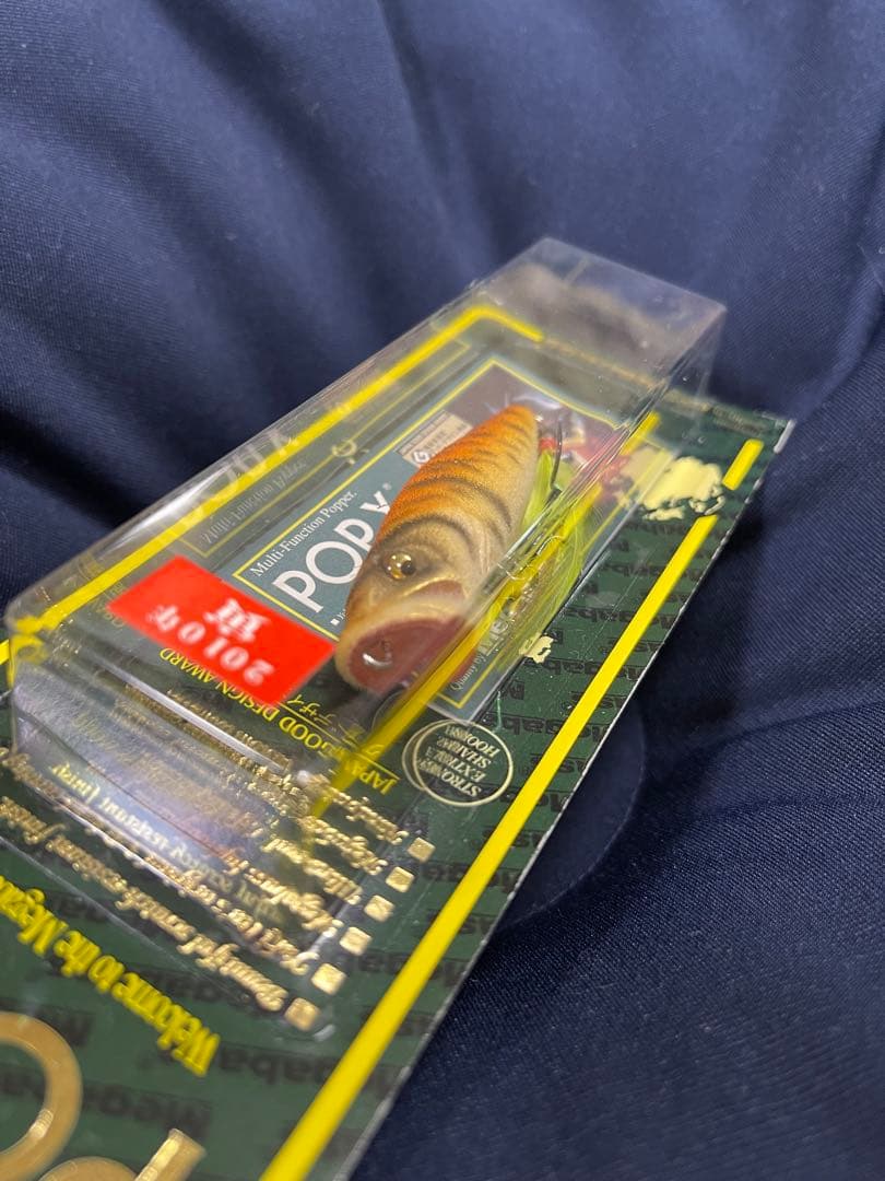 メガバス POP X FF TORA 2010干支限定