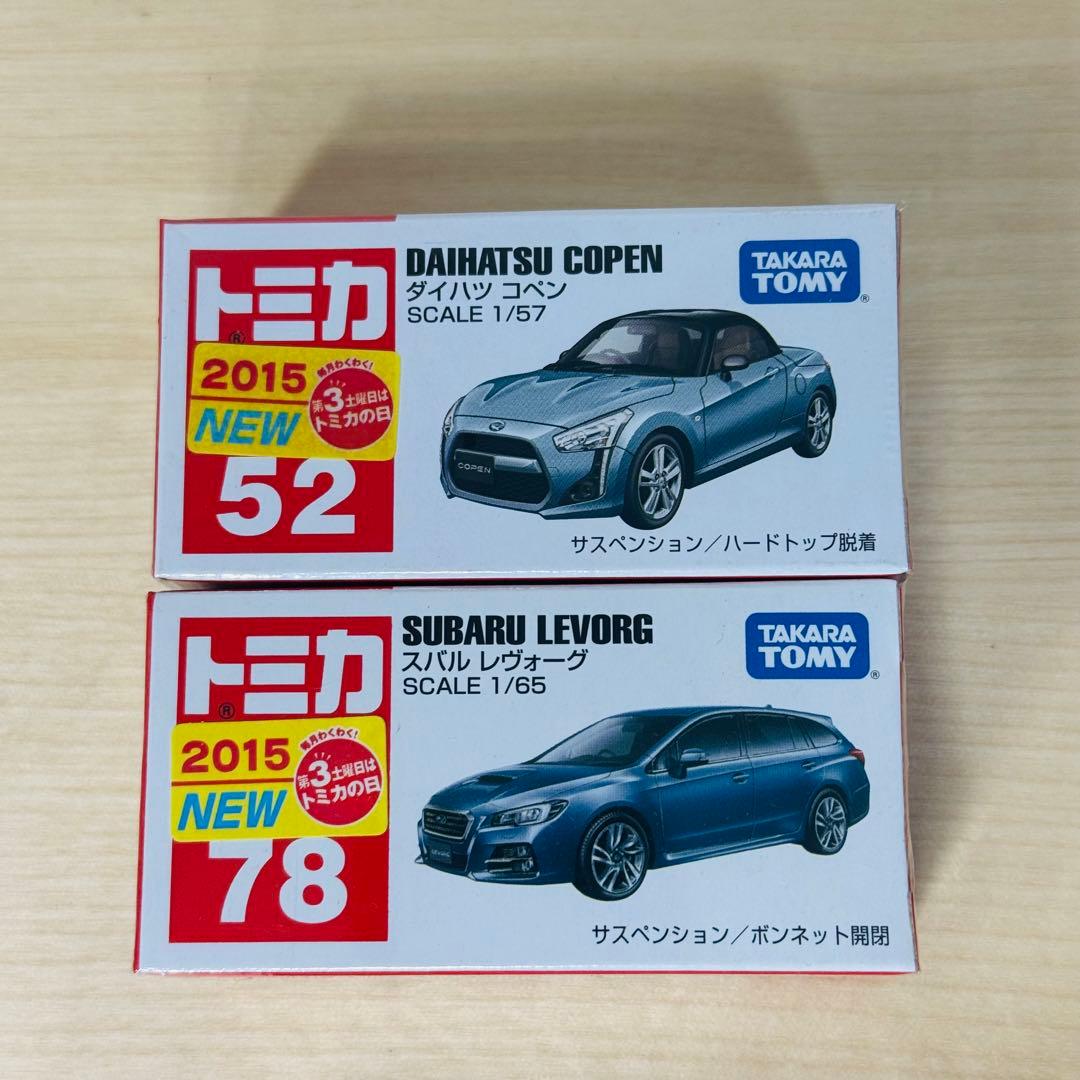 トミカ 赤箱 絶版 廃盤 希少 レア！ まとめ売り 30台 ②