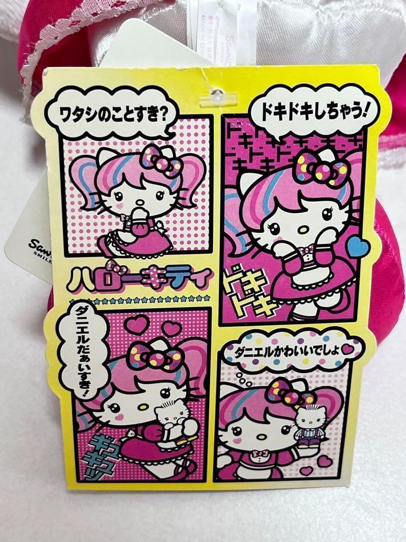 【激レア】hellokitty ツインテール ぬいぐるみ キティ メイド　USA