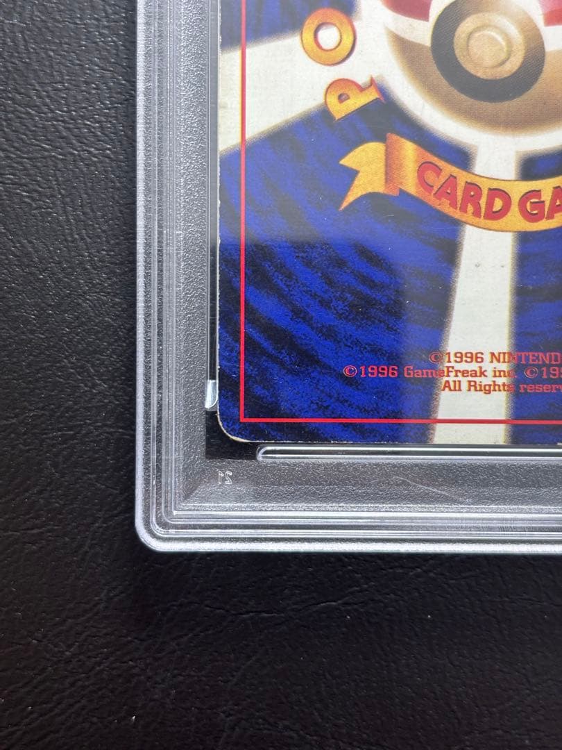 【PSA5】サンダー 旧裏 初版 マークなし