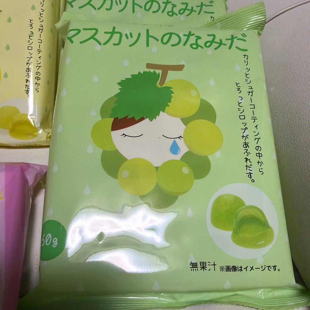 ボンボンシリーズマスカット5ラフランス4もも4ぶどう7マスカットボンボン2