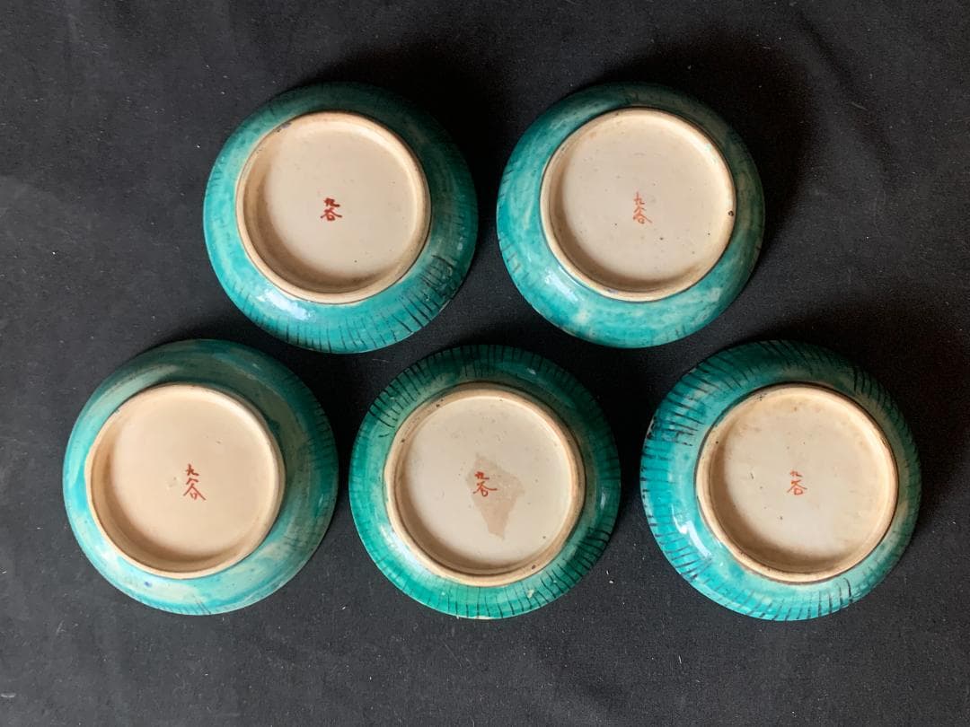 古九谷 青手 色絵 山水図 小皿5客 江戸後期 九谷焼 875