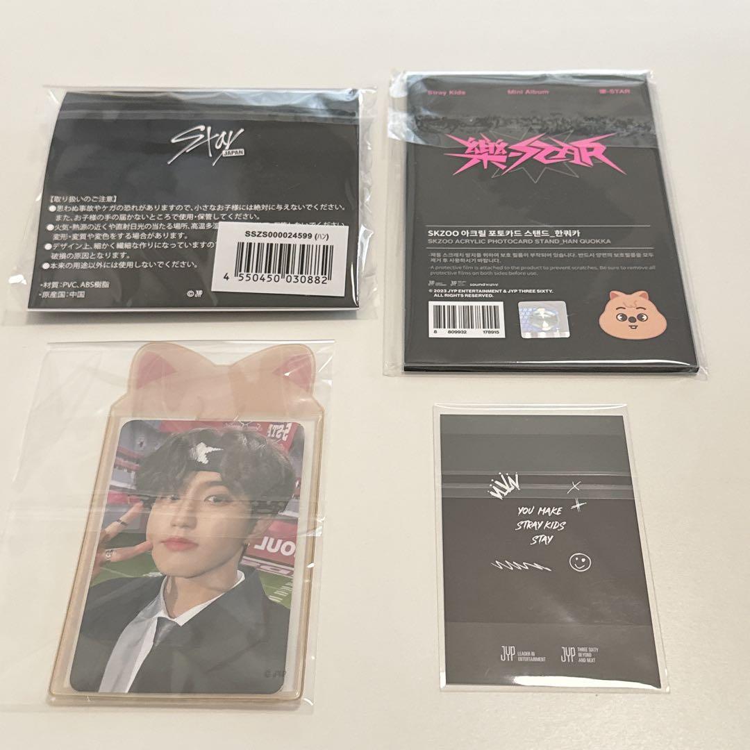 StrayKids HAN QUOKKA クオッカ まとめ売り