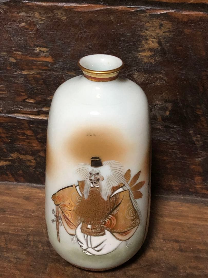 九谷焼　徳利　鏑木