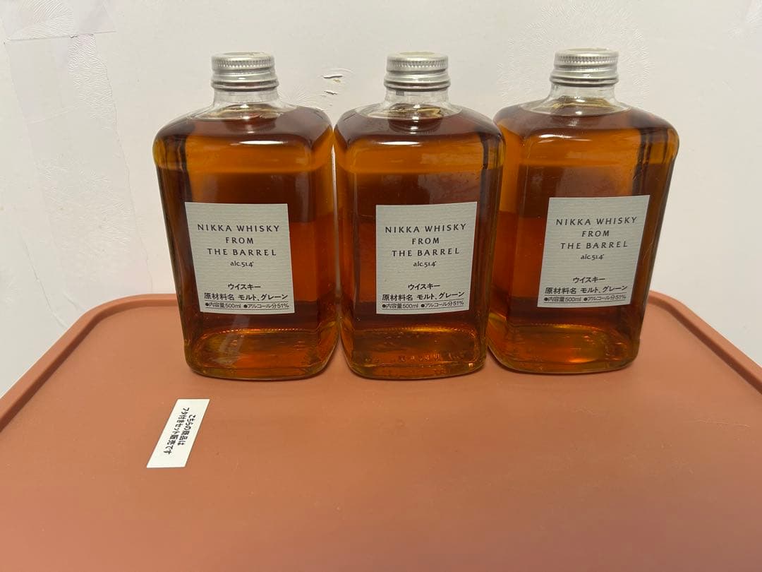 NIKKA WHISKY FROM THE BARREL 700ml 3本セット