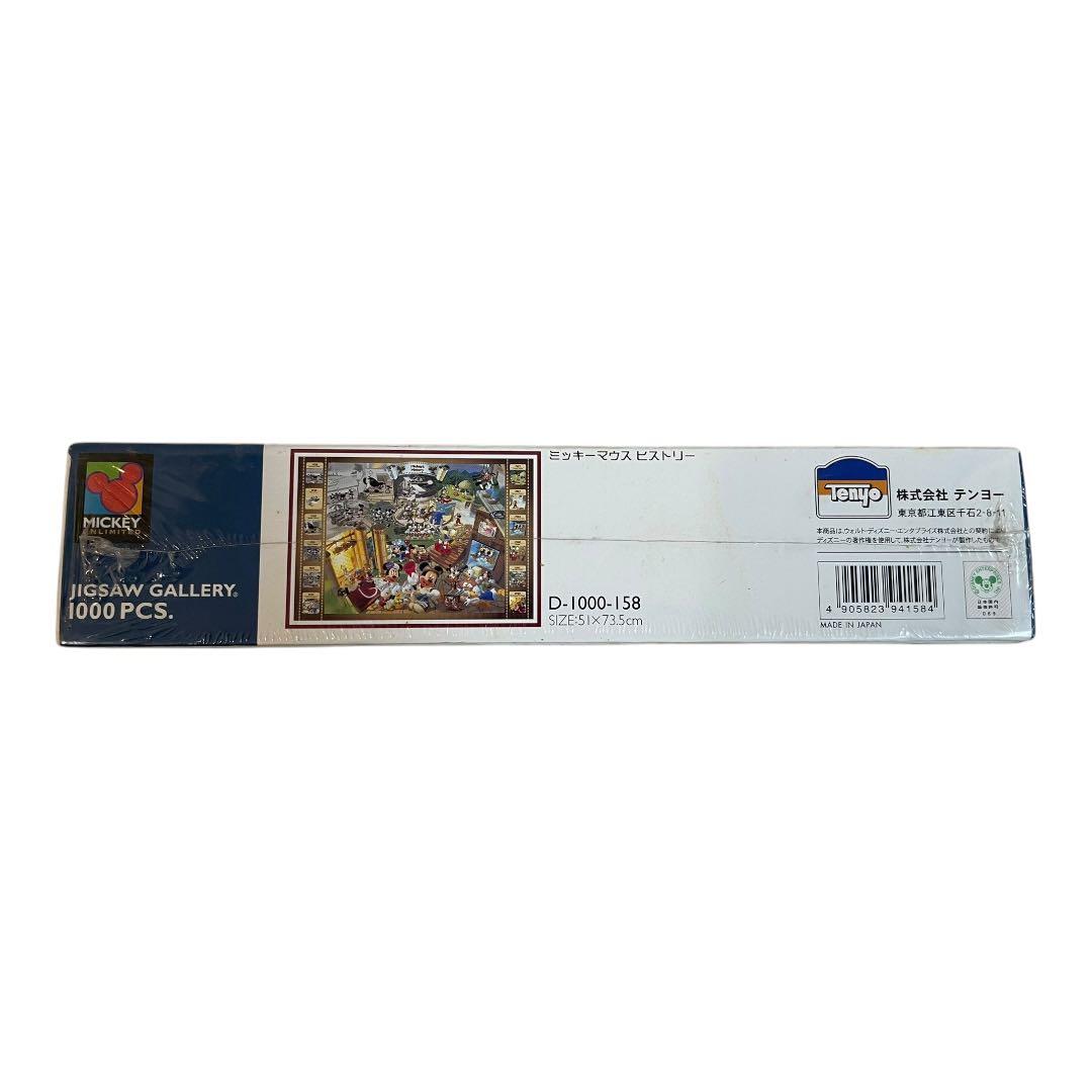 【未使用品】ディズニー ミッキーマウス ヒストリー ジグソーパズル 1000P