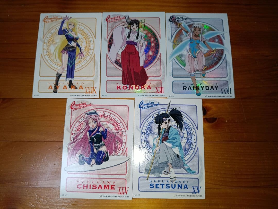 【大量まとめ売り】ネギま!?カードゲーム1時間目2時間目3時間目