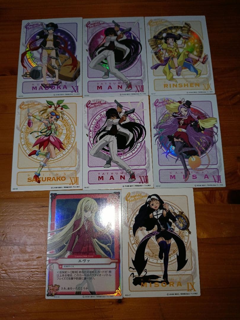 【大量まとめ売り】ネギま!?カードゲーム1時間目2時間目3時間目