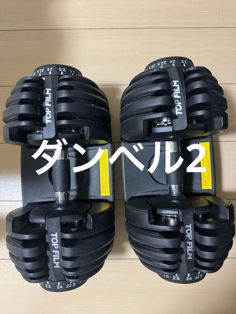 GOGOJUMP トレーニングマットとダンベルセット