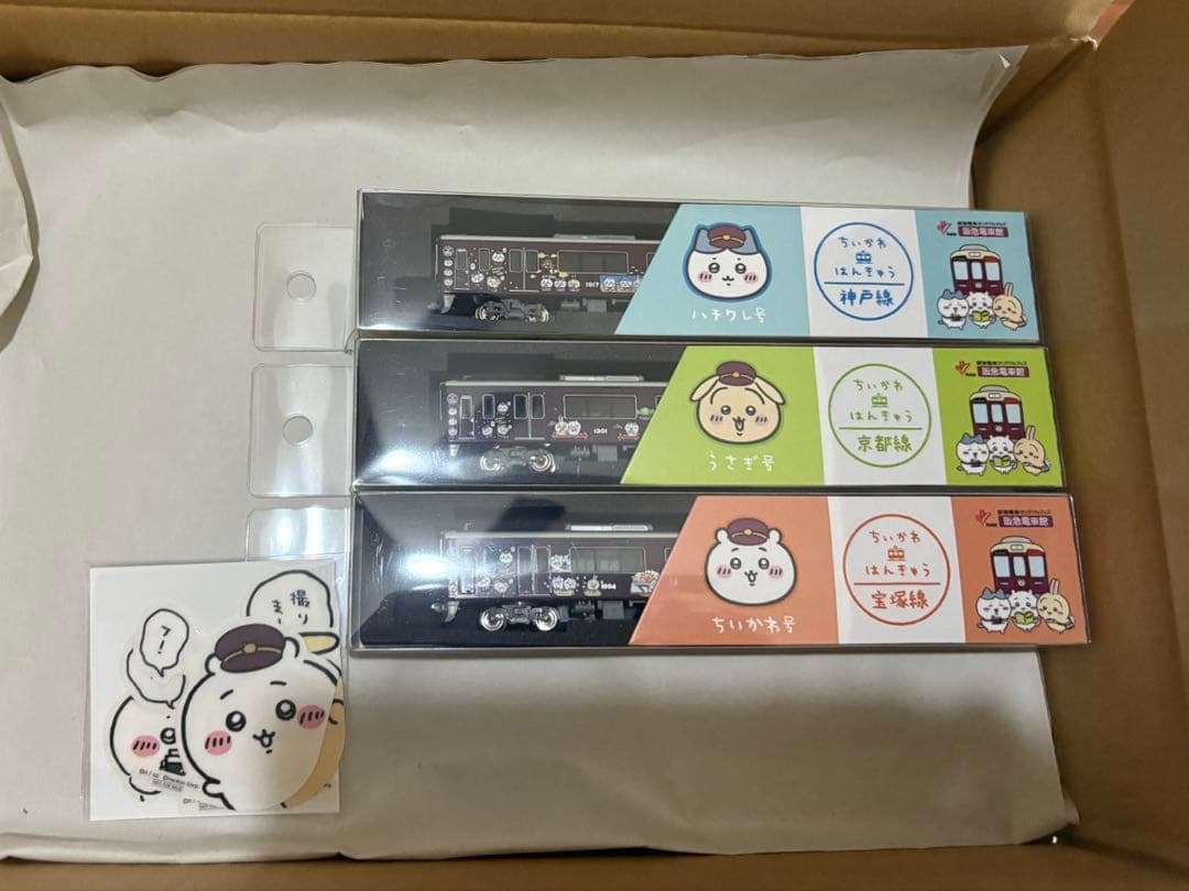未開封　ちいかわ　阪急電車　ディスプレイモデル　3線セット　完全受注生産限定