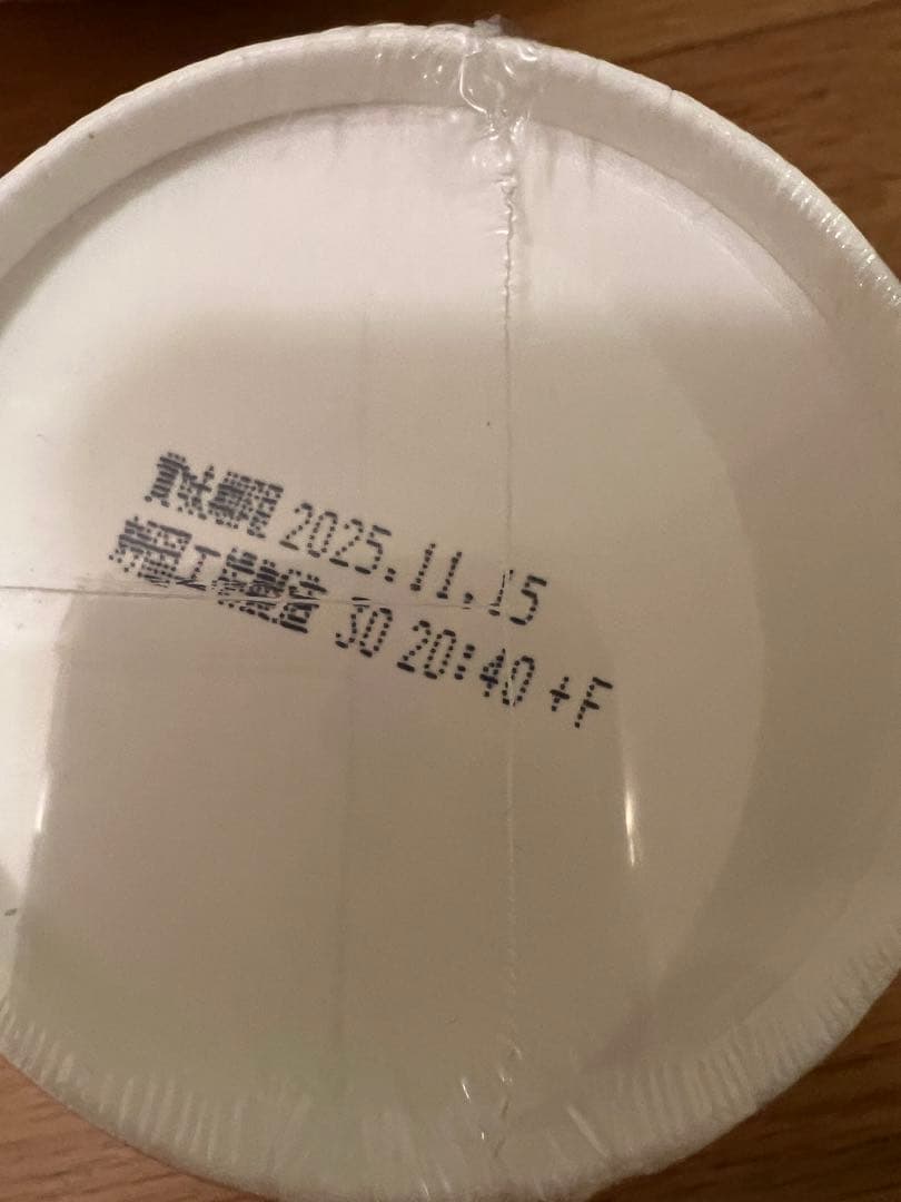 みそきん合計30個　　ラーメン19個 メシ11個