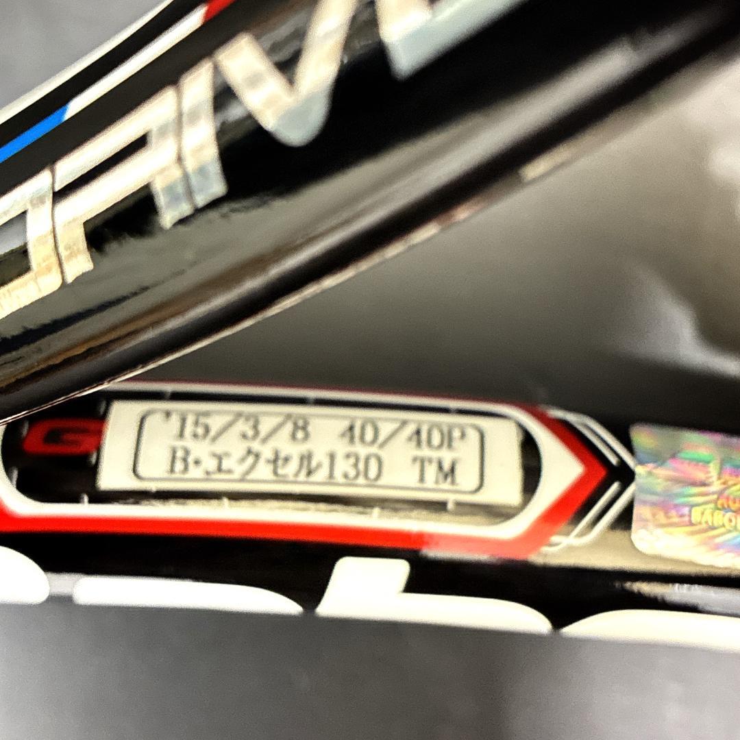 BabolaT PURE DRIVE LITE FO バボラ　硬式ラケット　稀少
