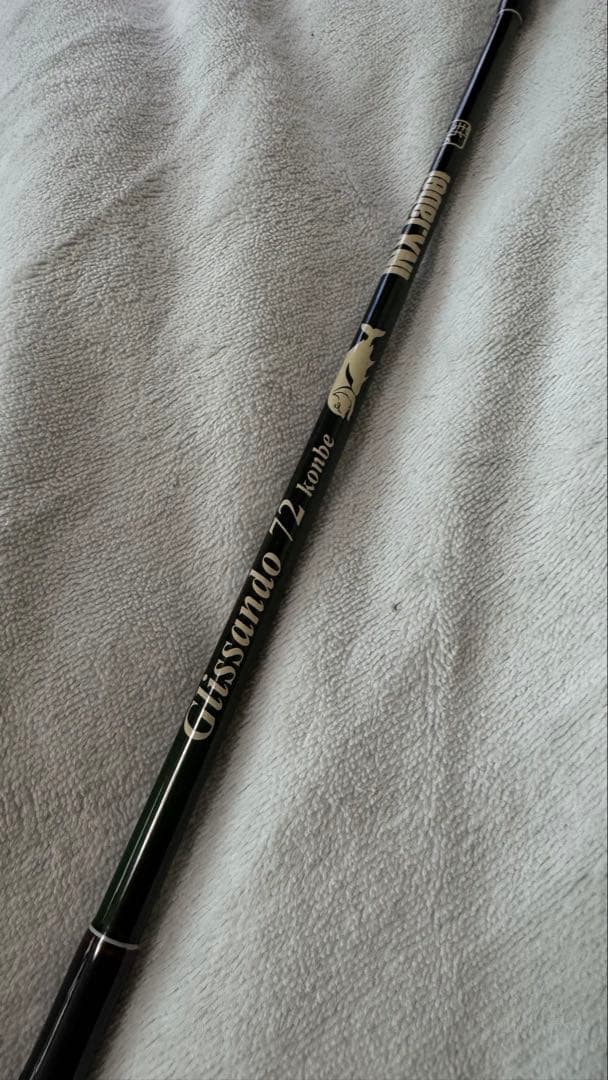 【最終値下げ】glissando72konbe