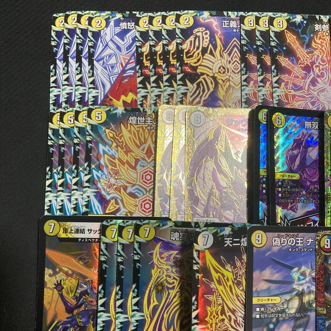 白単裁きz 白単サバキz デッキパーツ