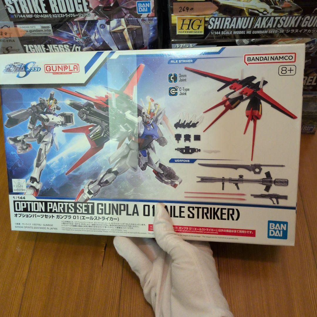 ガンプラ　ガンダムSEED　まとめ売り　最終値下げ