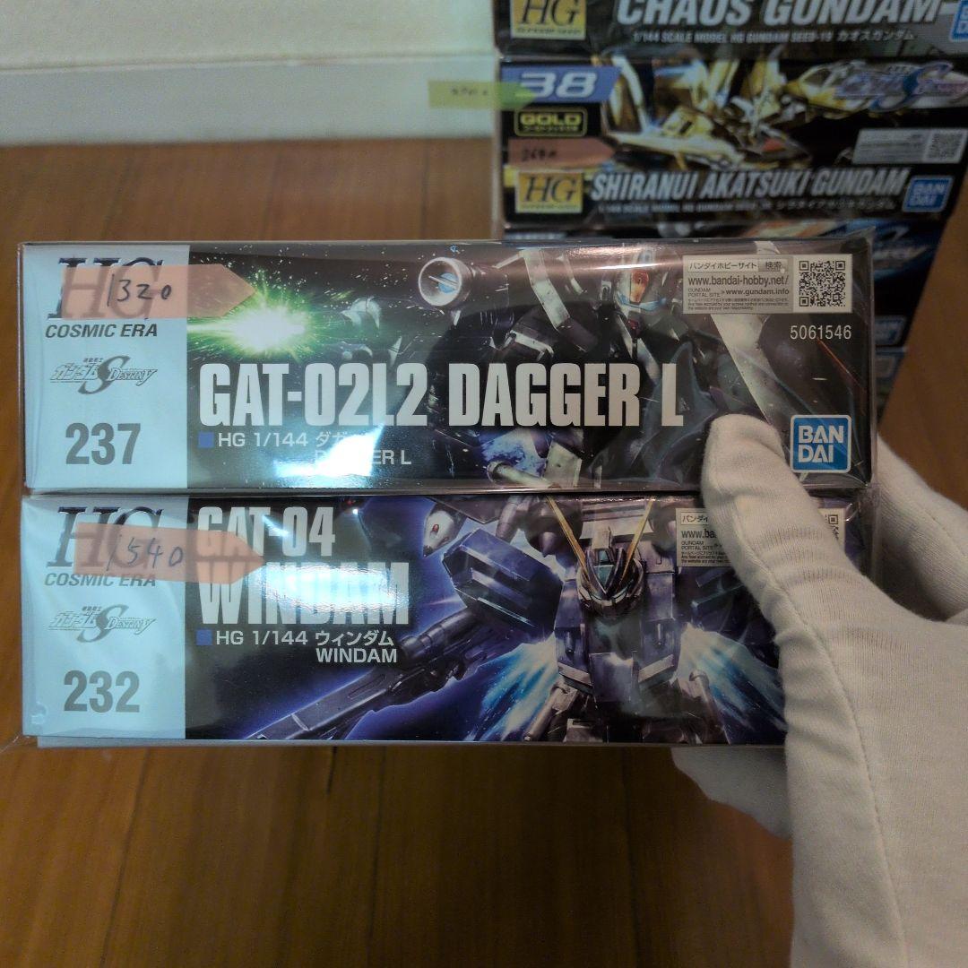 ガンプラ　ガンダムSEED　まとめ売り　最終値下げ