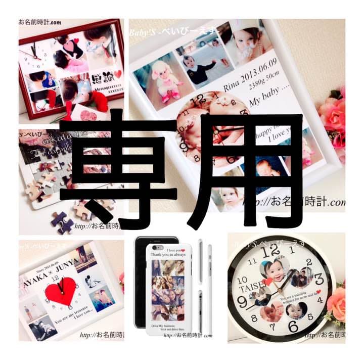 m❤︎さま パズル